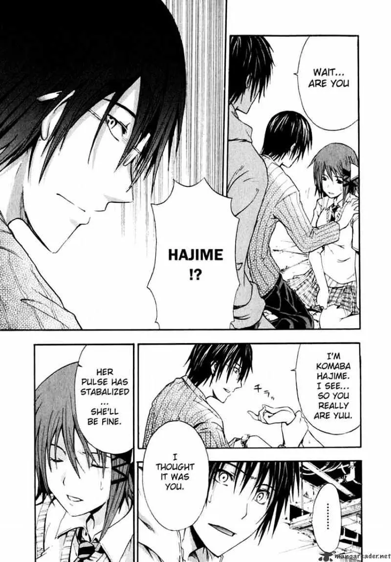 Doubt Chapter 1.99 page 7 - 