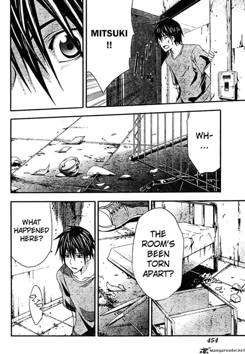 Doubt Chapter 10.99 page 4 - 