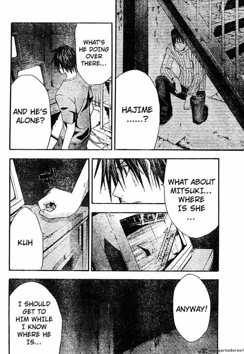 Doubt Chapter 10.99 page 8 - 