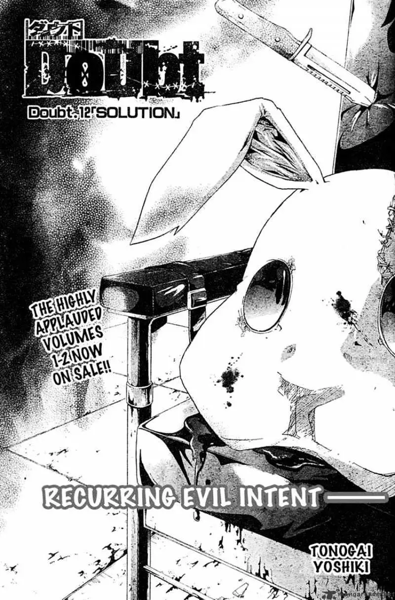 Doubt Chapter 11.99 page 1 - 
