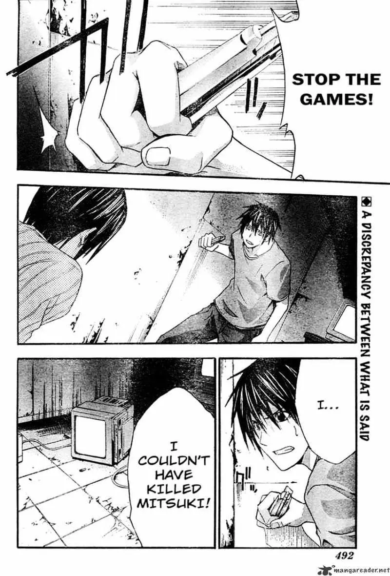 Doubt Chapter 11.99 page 2 - 