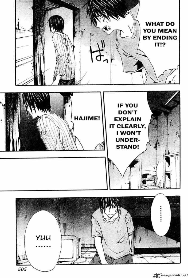 Doubt Chapter 11.99 page 15 - 