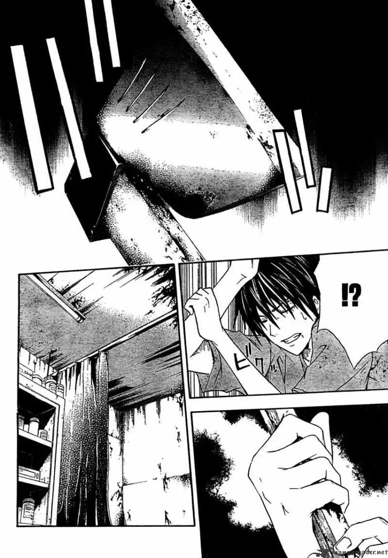 Doubt Chapter 11.99 page 20 - 
