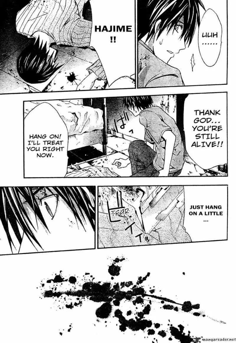 Doubt Chapter 11.99 page 23 - 