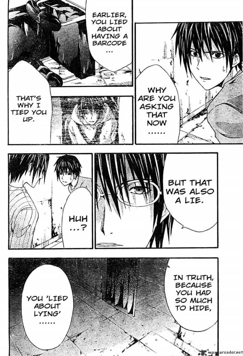 Doubt Chapter 11.99 page 4 - 