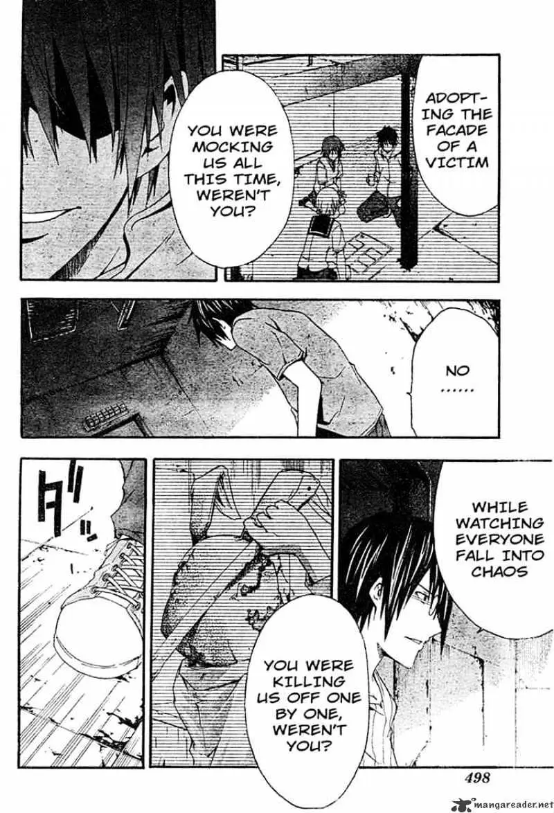 Doubt Chapter 11.99 page 8 - 