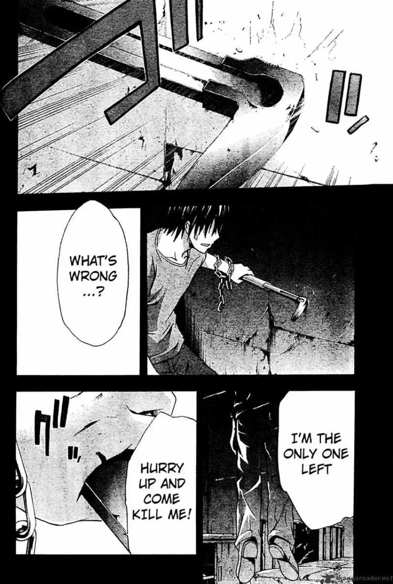 Doubt Chapter 12.99 page 17 - 