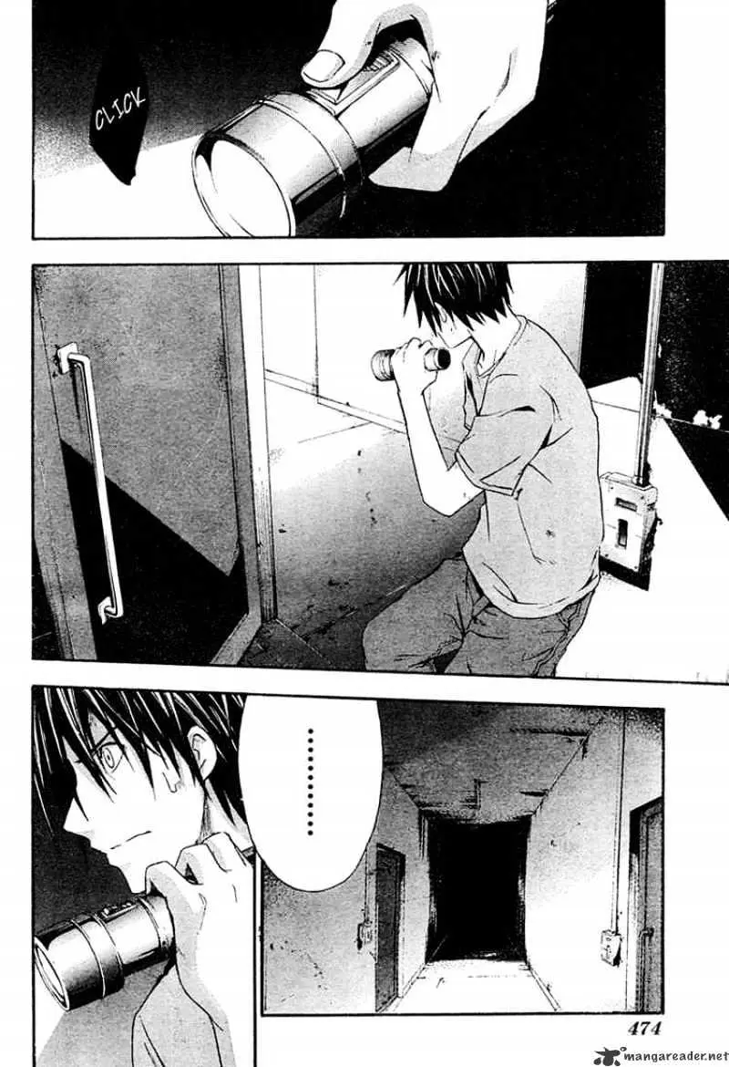 Doubt Chapter 12.99 page 19 - 