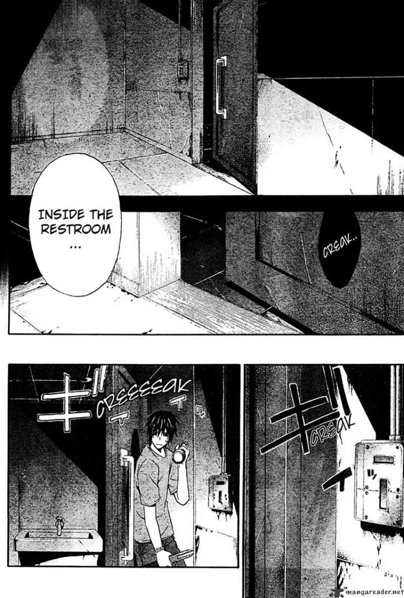 Doubt Chapter 12.99 page 25 - 