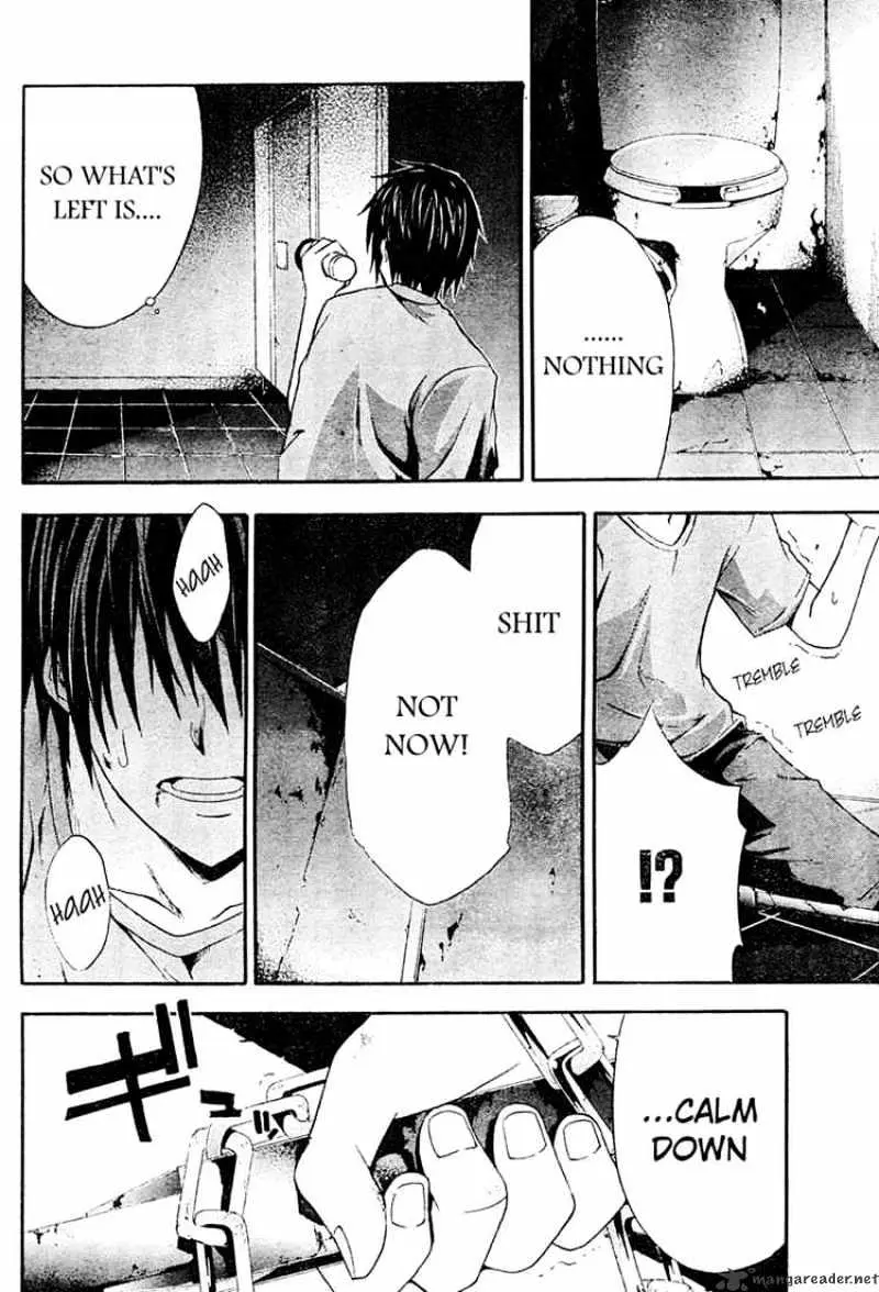 Doubt Chapter 12.99 page 27 - 