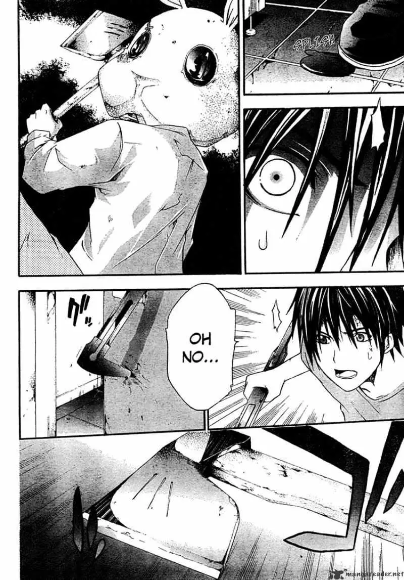 Doubt Chapter 12.99 page 30 - 
