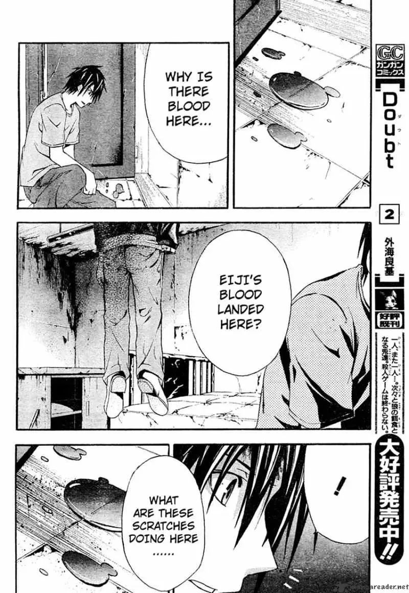 Doubt Chapter 12.99 page 8 - 
