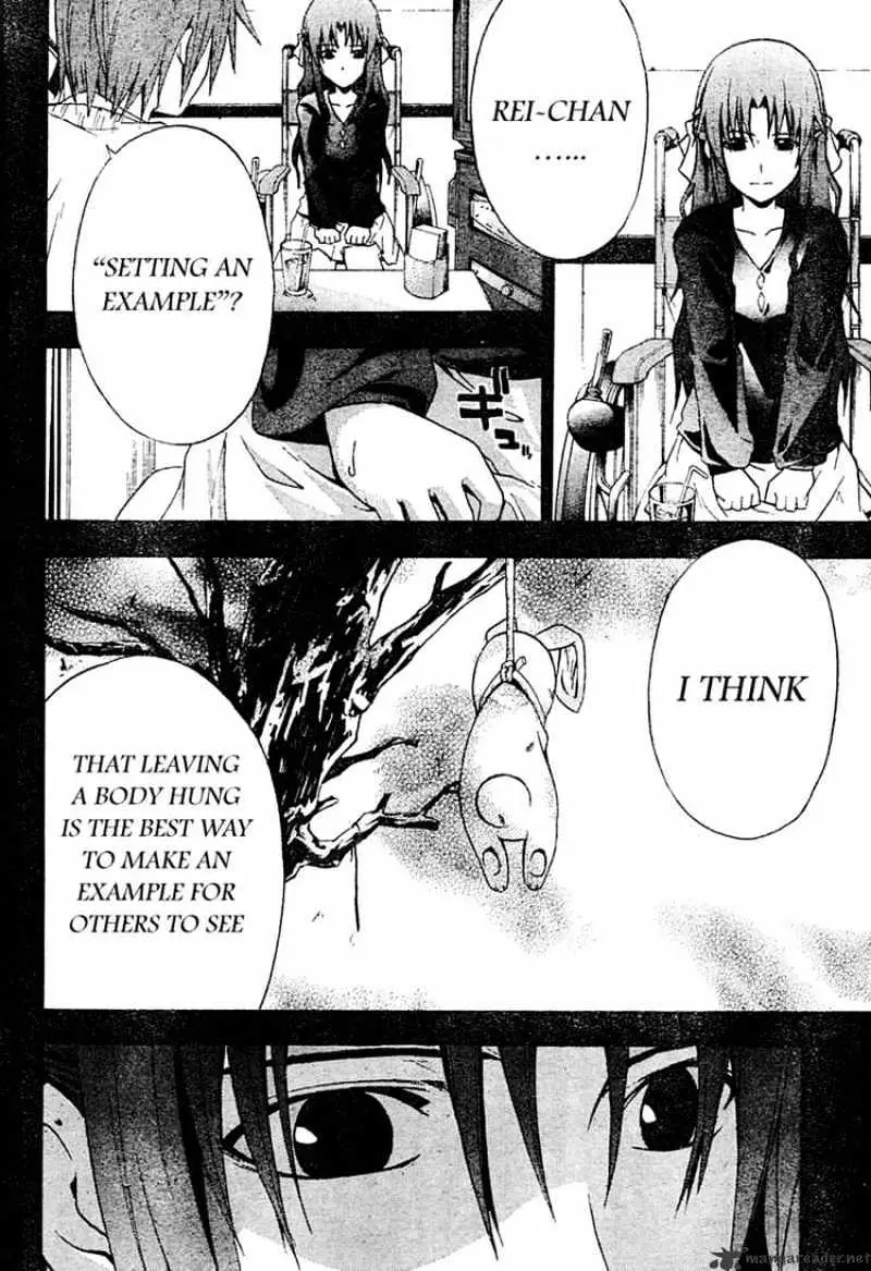 Doubt Chapter 13.99 page 17 - 