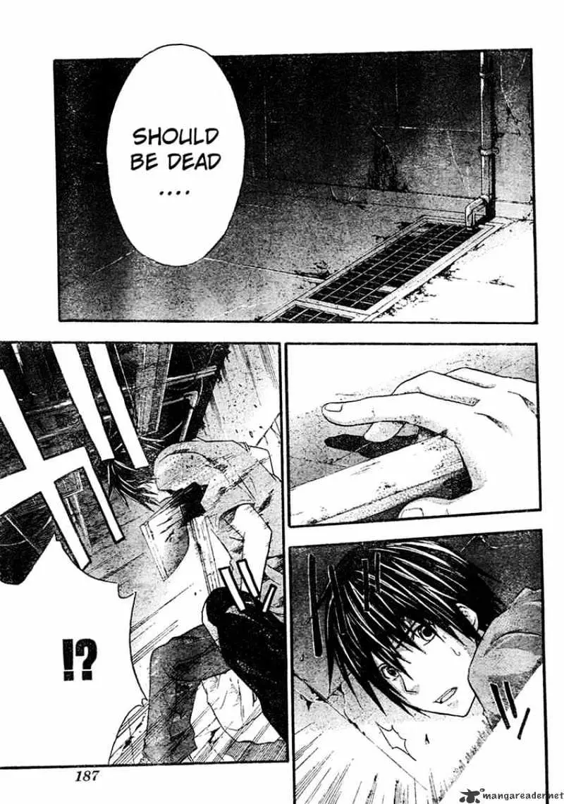Doubt Chapter 13.99 page 5 - 