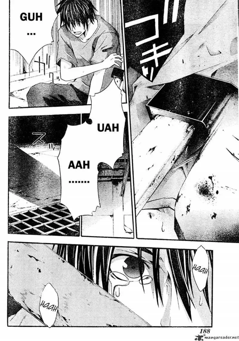 Doubt Chapter 13.99 page 6 - 