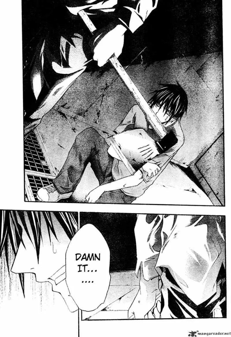 Doubt Chapter 13.99 page 7 - 