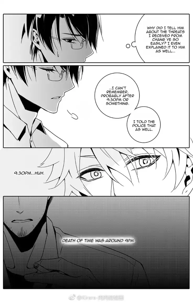 Doubt Chapter 13 page 4 - 