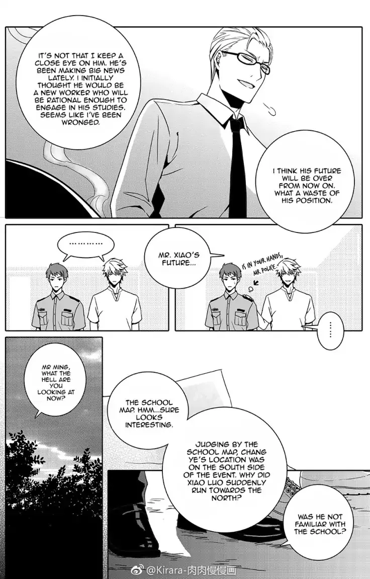 Doubt Chapter 13 page 9 - 