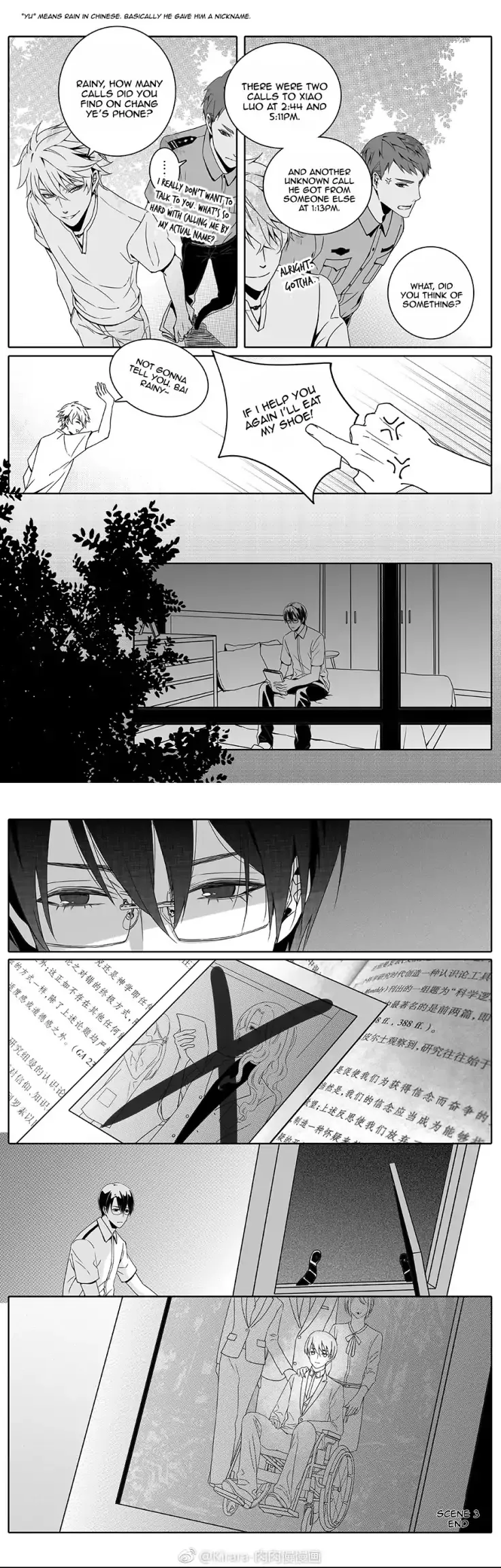 Doubt Chapter 13 page 10 - 