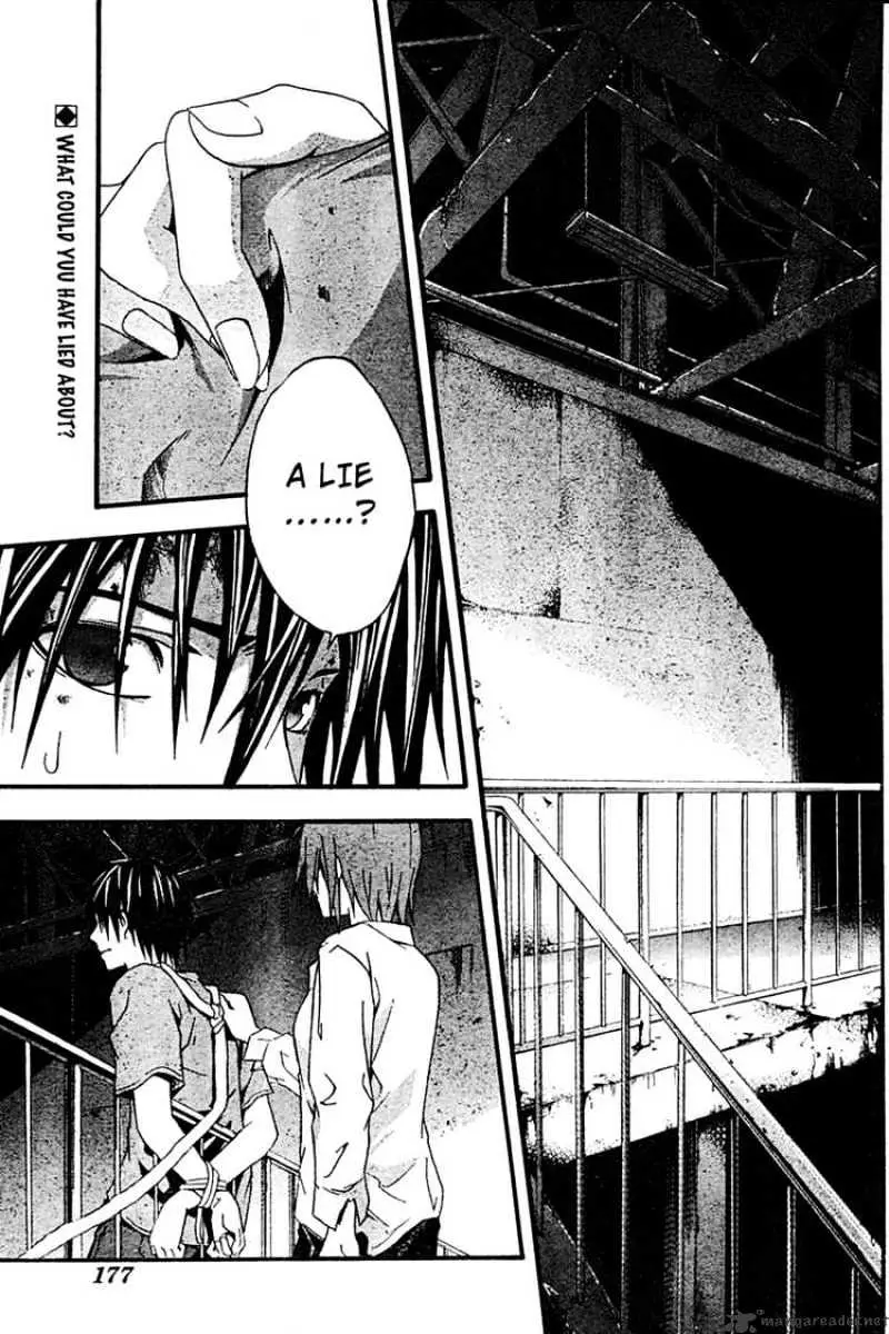 Doubt Chapter 14.99 page 1 - 