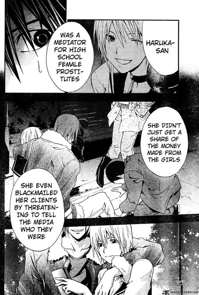 Doubt Chapter 14.99 page 16 - 