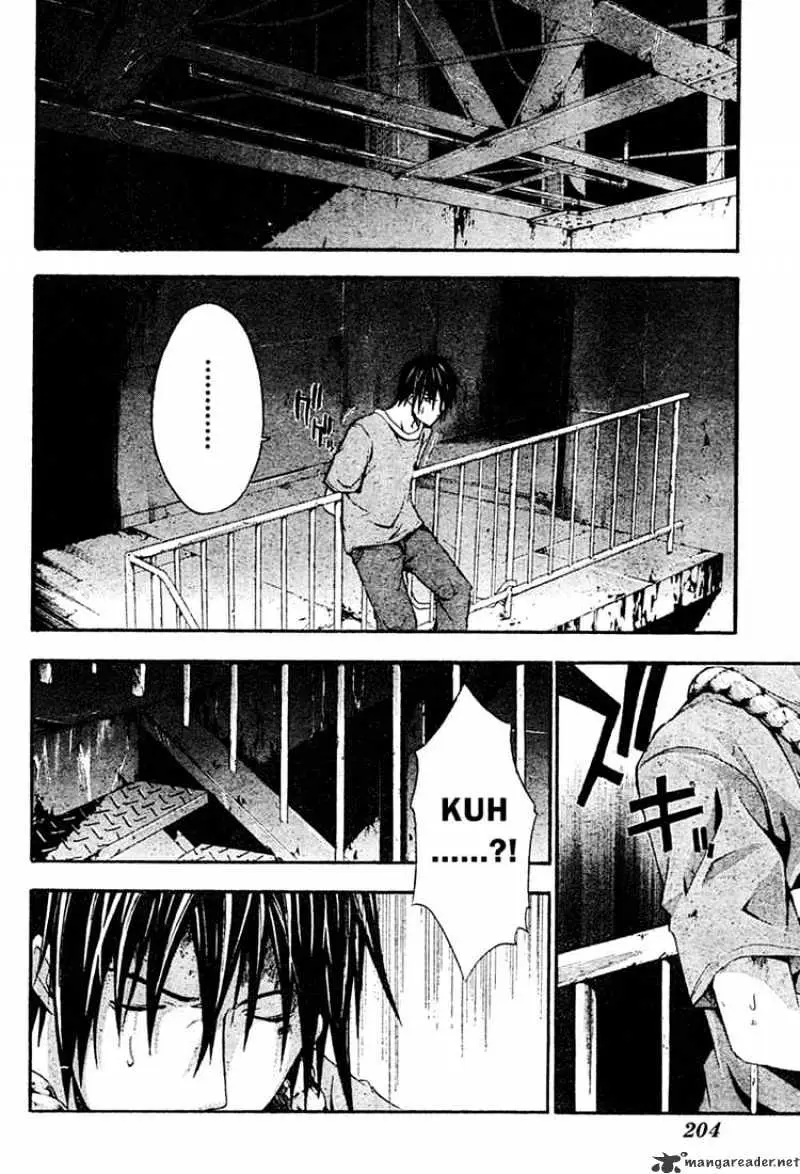 Doubt Chapter 14.99 page 25 - 