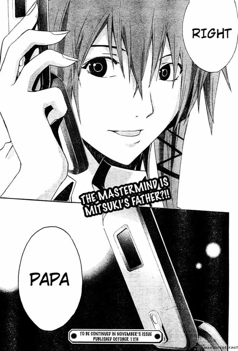 Doubt Chapter 14.99 page 32 - 