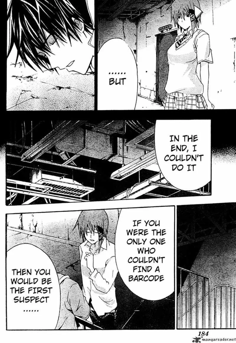 Doubt Chapter 14.99 page 7 - 