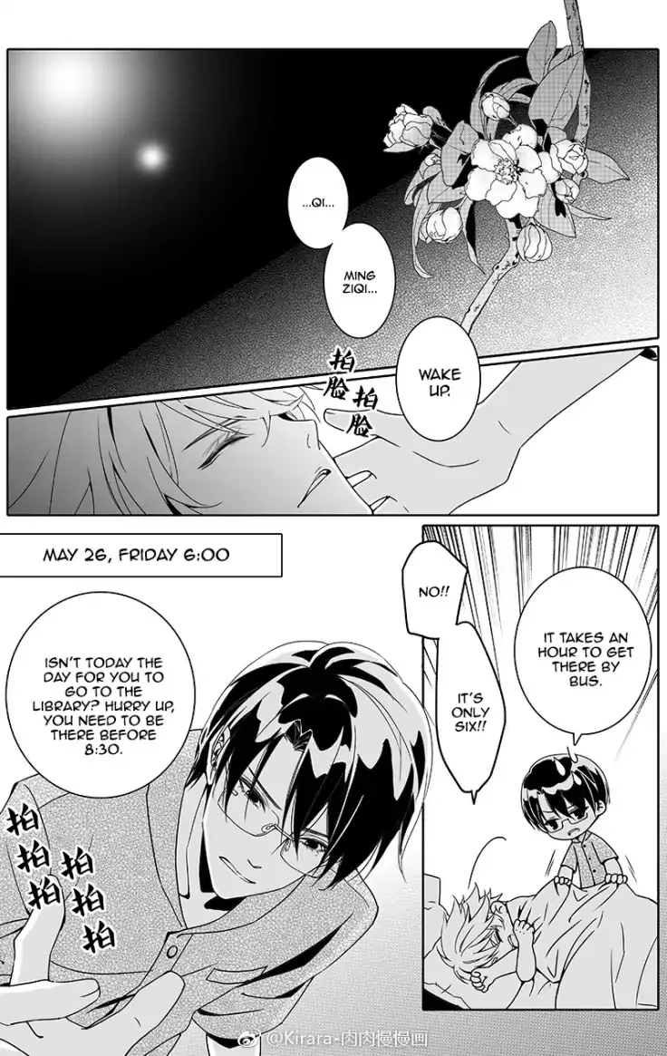 Doubt Chapter 14 page 2 - 
