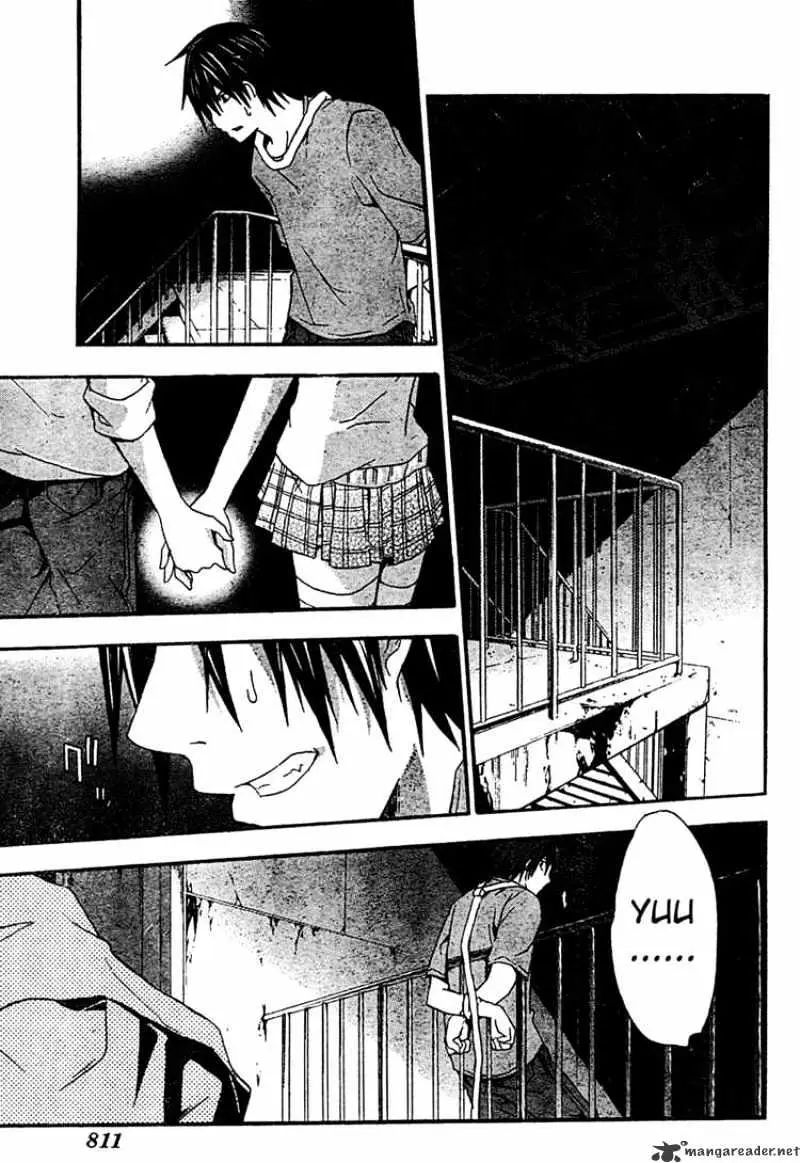 Doubt Chapter 15.99 page 19 - 