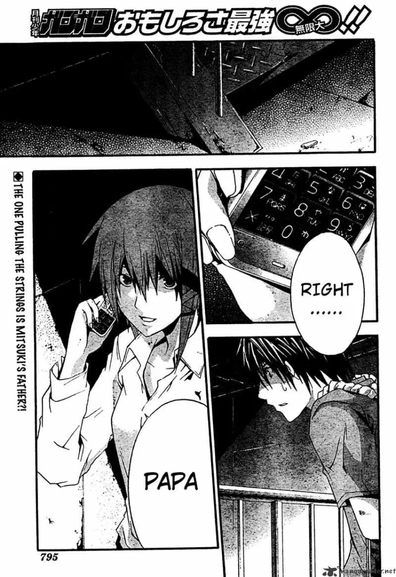 Doubt Chapter 15.99 page 3 - 