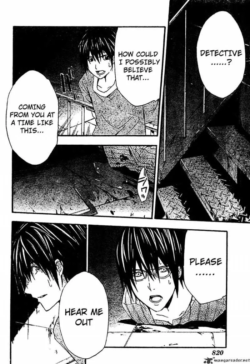 Doubt Chapter 15.99 page 26 - 
