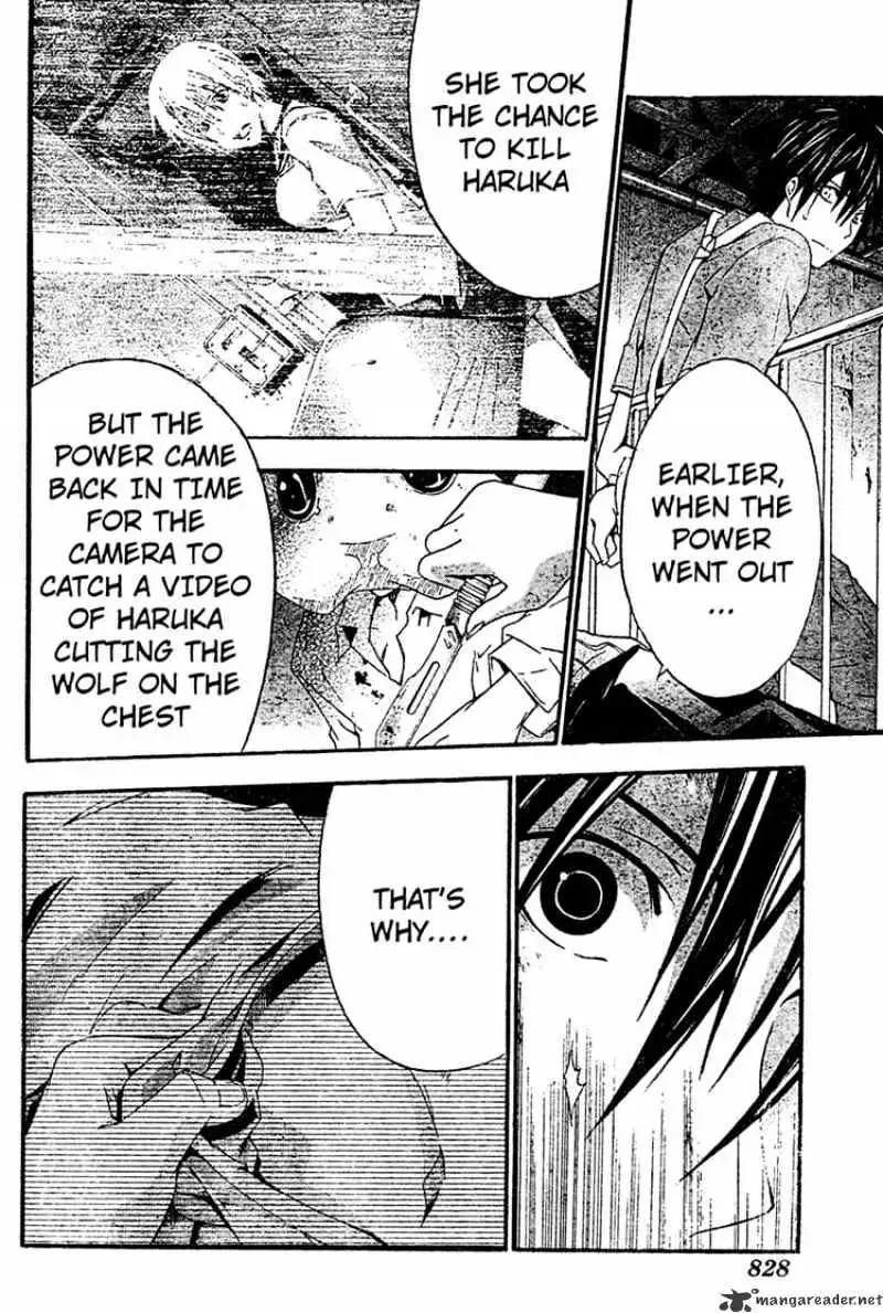 Doubt Chapter 15.99 page 34 - 