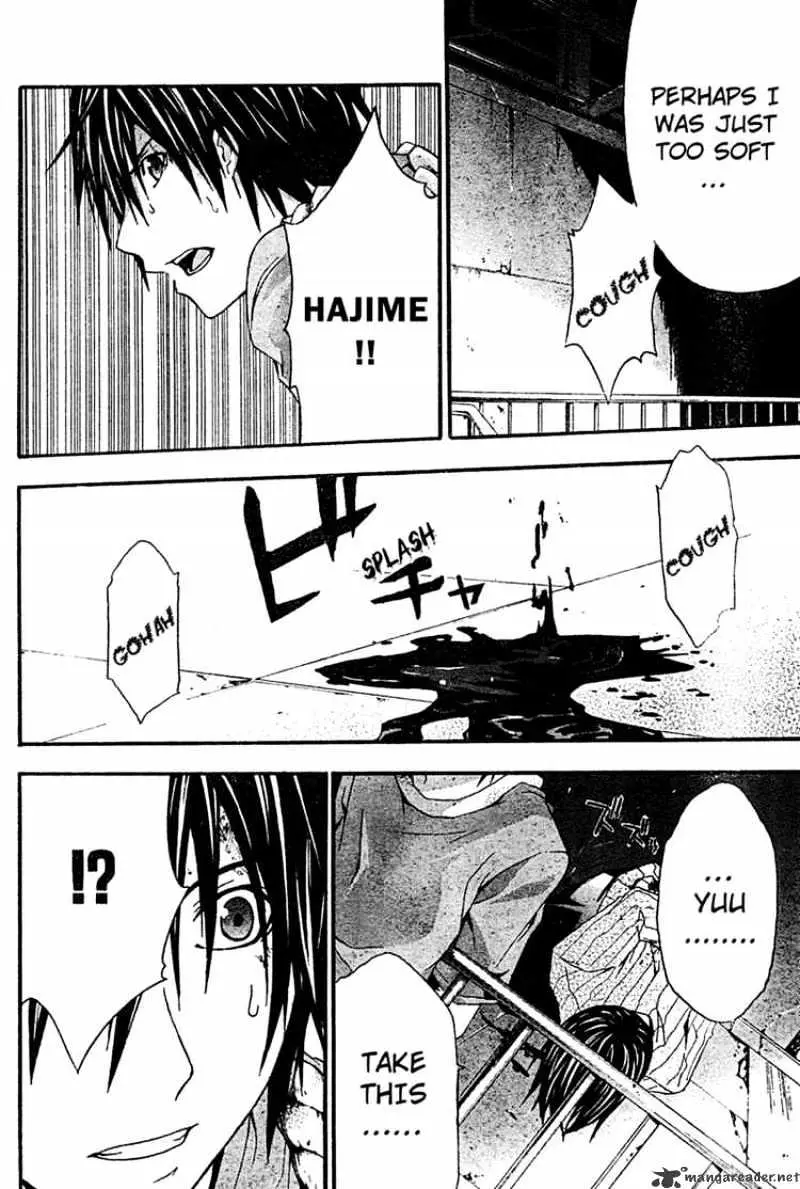 Doubt Chapter 15.99 page 36 - 