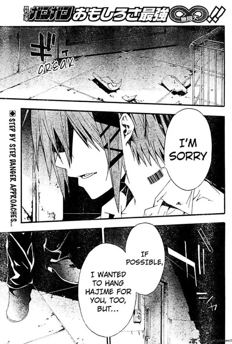 Doubt Chapter 16.99 page 1 - 