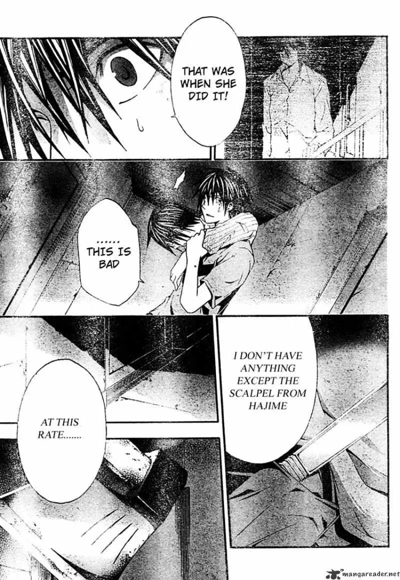 Doubt Chapter 16.99 page 13 - 