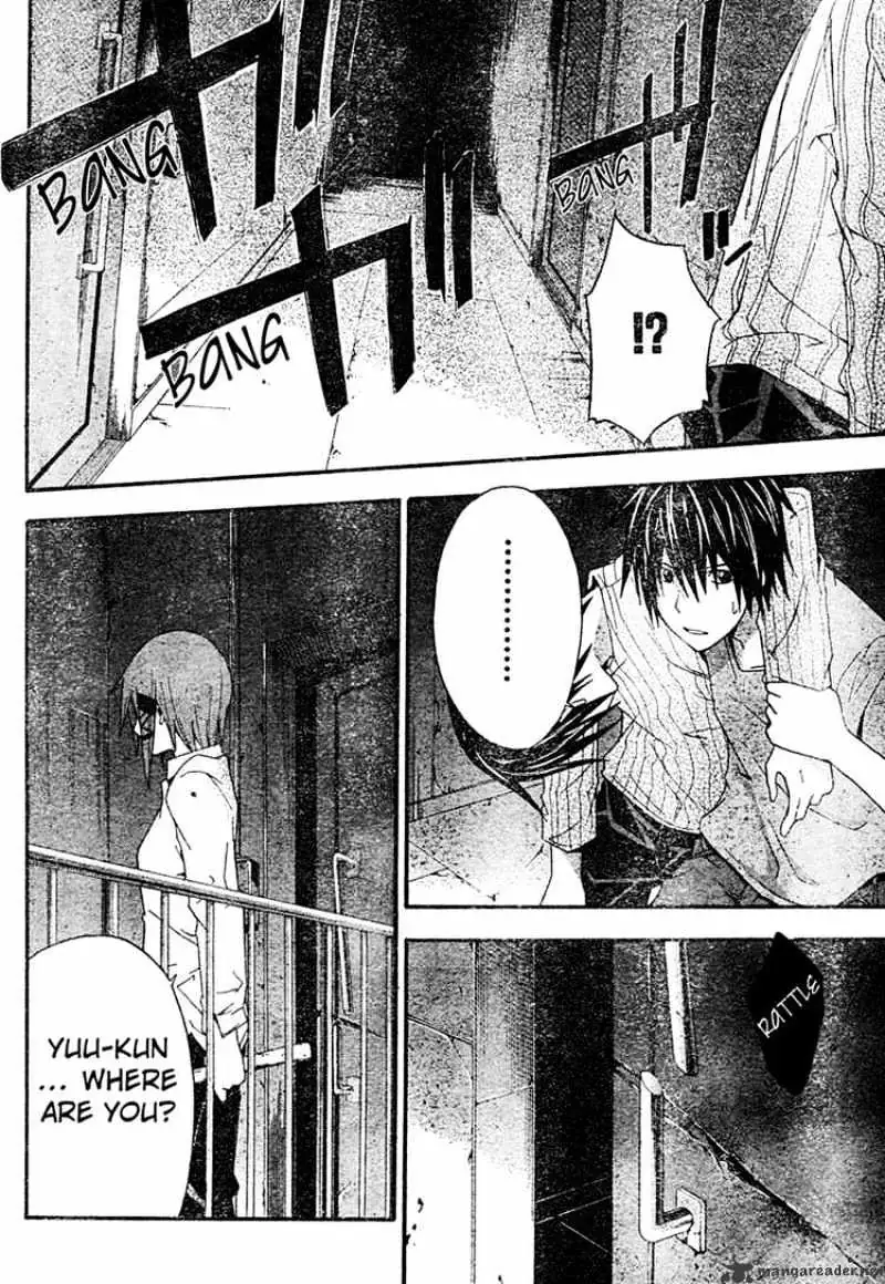 Doubt Chapter 16.99 page 14 - 