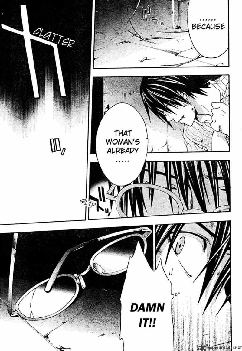 Doubt Chapter 16.99 page 17 - 