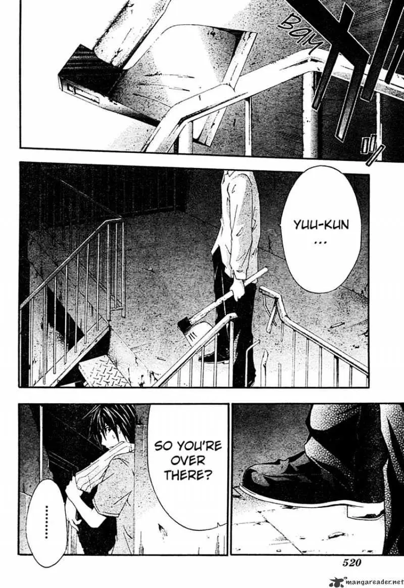 Doubt Chapter 16.99 page 18 - 