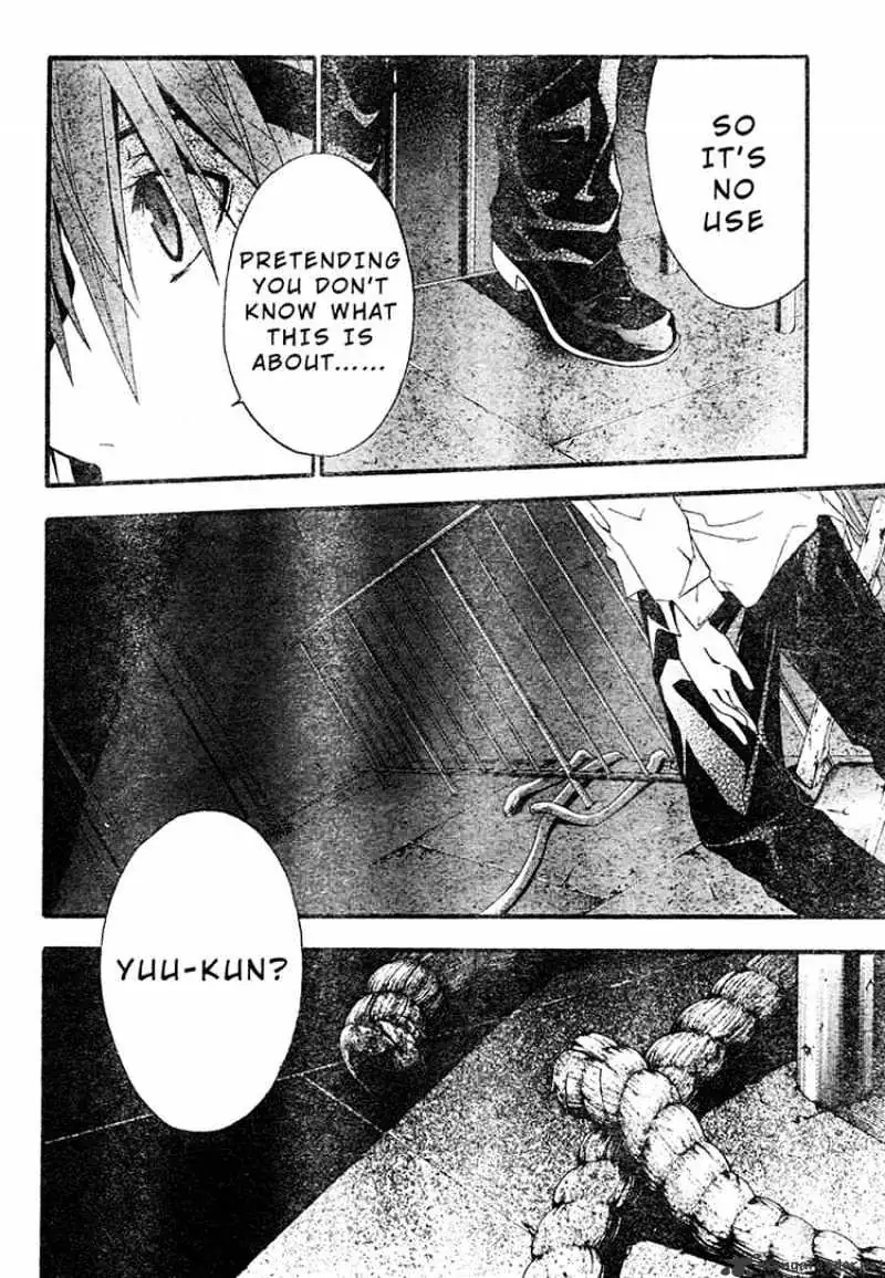Doubt Chapter 16.99 page 6 - 