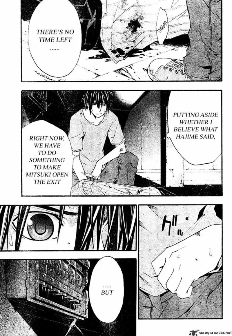 Doubt Chapter 16.99 page 9 - 