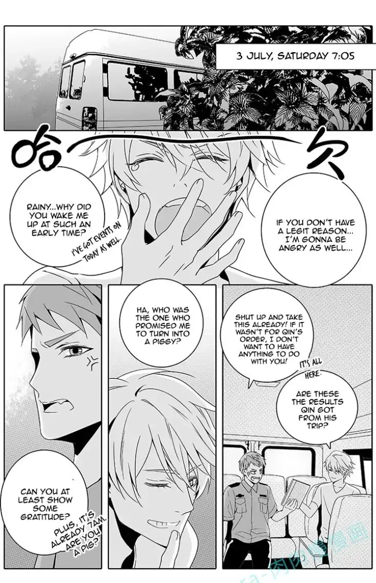 Doubt Chapter 16 page 1 - 
