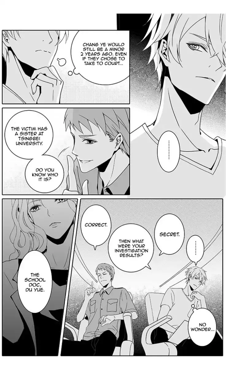 Doubt Chapter 16 page 3 - 
