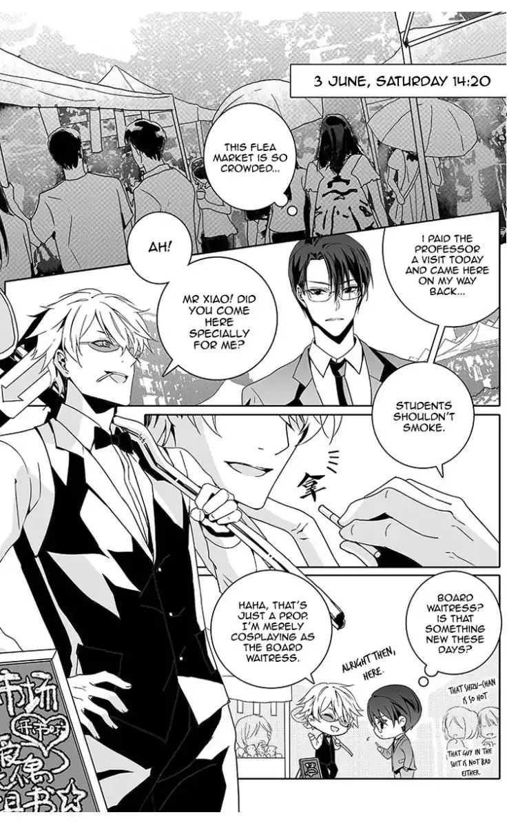 Doubt Chapter 16 page 6 - 
