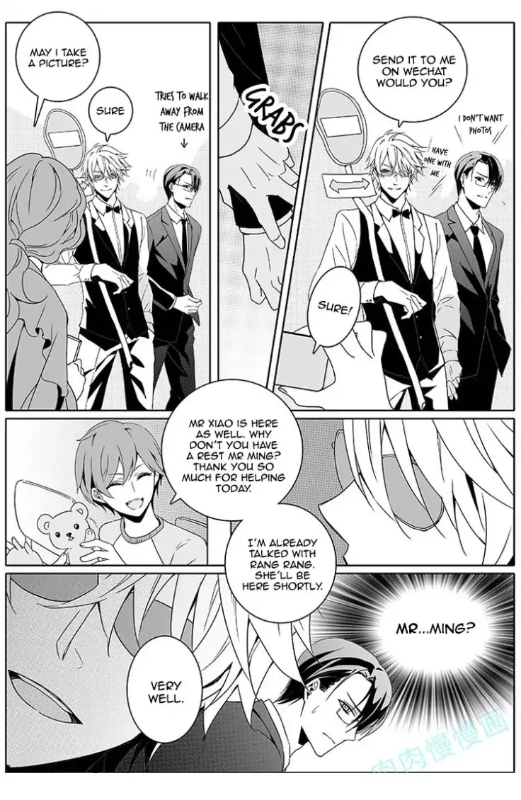 Doubt Chapter 16 page 7 - 