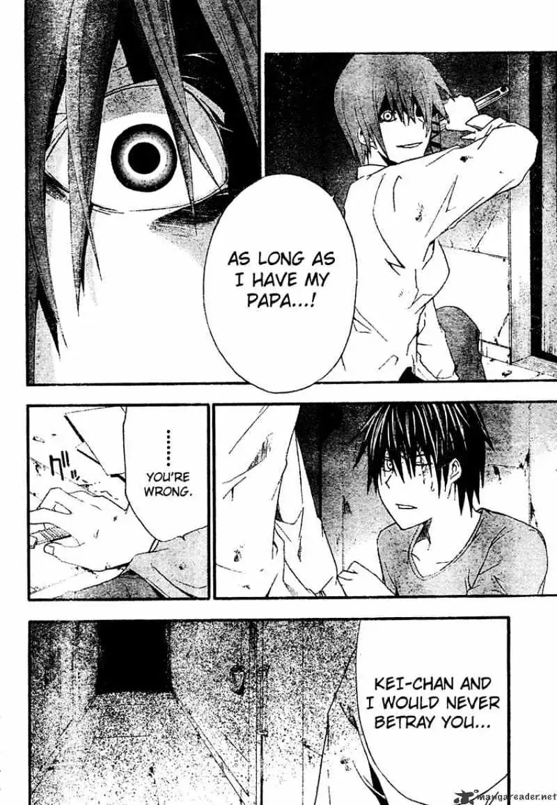 Doubt Chapter 17.99 page 18 - 