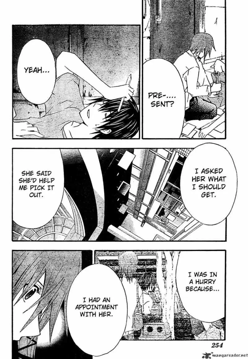 Doubt Chapter 17.99 page 20 - 