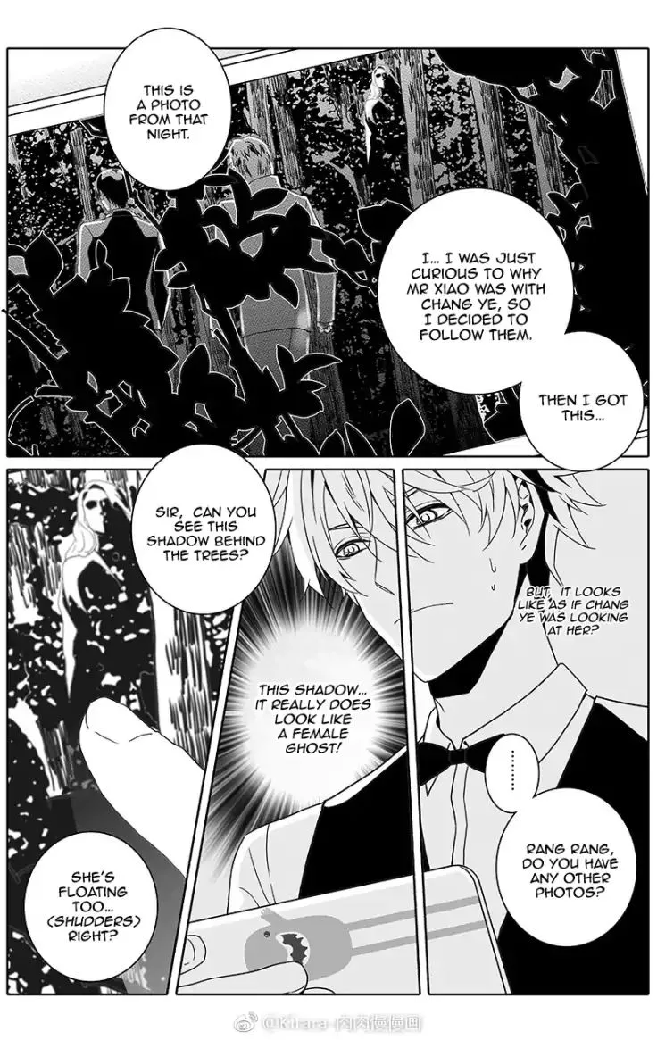 Doubt Chapter 17 page 4 - 