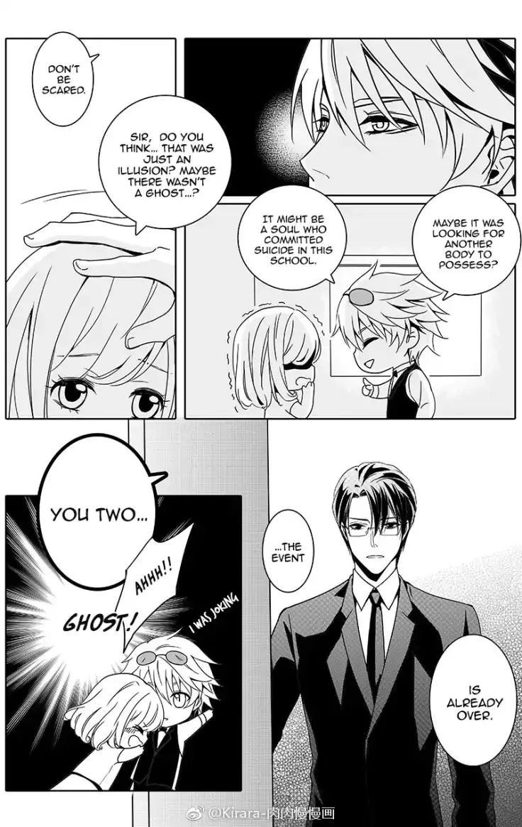 Doubt Chapter 17 page 6 - 