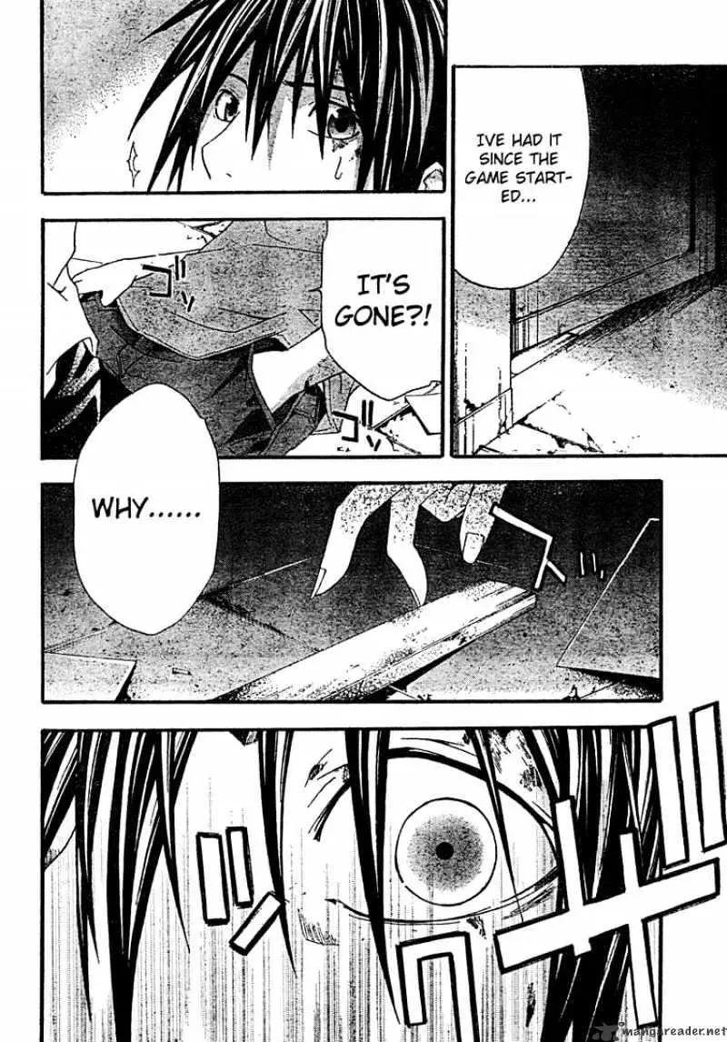 Doubt Chapter 18 page 22 - 
